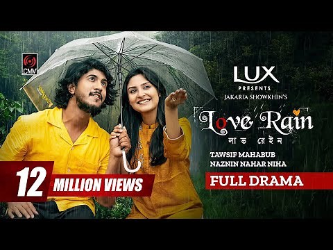 Love Rain | লাভ রেইন | Full Natok | Tawsif Mahbub | Naznin Niha |Jakaria Showkhin |Bangla Natok 2024