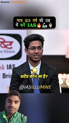 हिंदी माध्यम से IAS TOPPER 🔥🫡 Deepak Kumar 👨🏻‍✈️ | Upsc Interview December 1, 2025