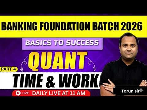 Bank Foundation 2026 | Basics to Success | Time & Work | SBI PO 2026 | IBPS PO 2026 | RRB PO 2026