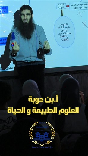 🔰كل ما يخص #مقرح مادة العلوم الطبيعية للبكالوريا #فيروس #هانتا 🦠 Hantavirus 🦠 في البكالوريا الأستاذ Nasser Bendouba Sc يوضح: #BAC-2026 📞0794940797📞 #fyyyp @الأستاذ غربي @Nasser Bendouba Sc
