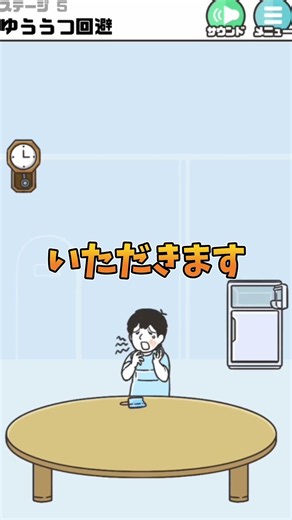 [Dokkiri Kami Kaihi 3 - Escape Game]Avoiding Melancholy #GamePlay #MobileGame #EscapeGame
