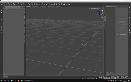 dazstudio基础操作和人物姿势调整