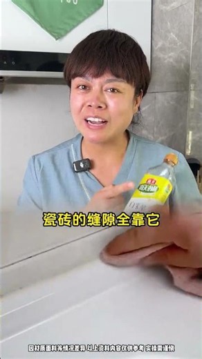 Revolutionize Your Cleaning: Unleash the Power of White Vinegar