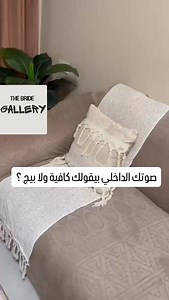 The Bride Gallery on Reels