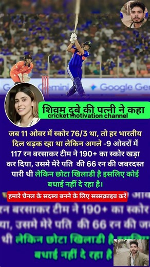 Rohit Sharma ne kha aaj ka match #cricket #cricketshorts
