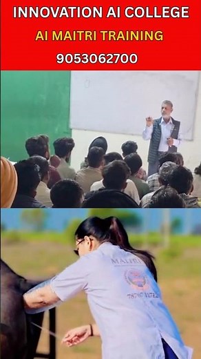 Artificial Insemination training | Full Practical Training Step-by-Step | Dangar doctor |