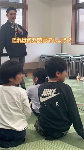 How do you pronounce this?