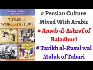 The Central Islamic Lands - 8 Video Lecture | Crash Course for Humanities (Hinglish) - Humanities/Arts