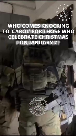 KYIV - The Security Services of Ukraine (SBU) released a controversial video on social media Christmas morning which shows officers with automatic rifles breaking down the door of an apartment. Over the video, the authors placed the caption: “Who comes knocking to ‘carol’ for those who celebrate Christmas on January 7.” The SBU did not clarify whether this video constitutes a real threat toward Orthodox believers who adhere to the Julian calendar, but the video comes at a time of increasing scru