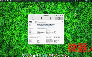 强大的系统性能和使用监控工具system-monitoring-center中文版更新了