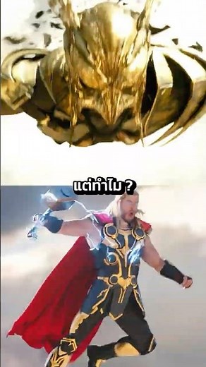 Iron Man NanoTech: Why is it more awesome than other hero suits? #marvel #movie #shorts