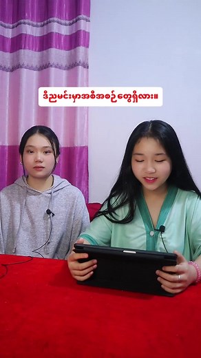 Easy English for you #Englishtoday #Tiktokmyanmar #Myanmar #easyenglish #Yangon #zoom #speaking #education