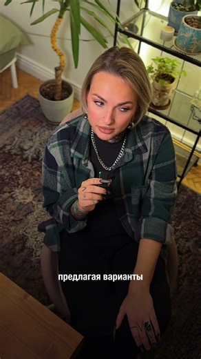 В такие моменты важно говорить уверенно: «Да, было»😖