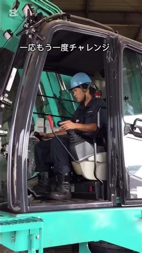 重機で栓抜きチャレンジ #Shorts