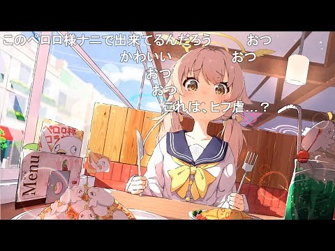 【コメ付き】3分で分かるペロロ様が大好きな女【水着ヒフミ ブルアカ】