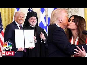 LIVE: President Trump Celebrates Greek Independence Day at White House, Receives Holy Cross | N18G