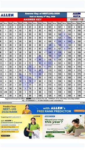 NEET 2026 answer key solution code 12 pdf 😱💯| #neetpreparation #neet2026 #nta #solution #answerkey