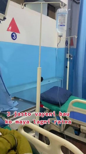 In-Patient Hospital Experience: Monitoring and Care