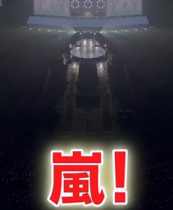 嵐 ラストテレビ出演：5人で歌う最後のステージ