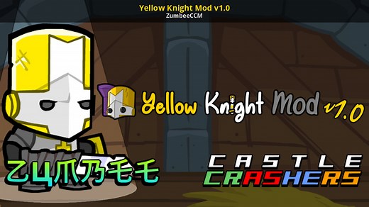 Yellow Knight Mod v1.0 Mod for Castle Crashers (Remastered) | CCR Mods