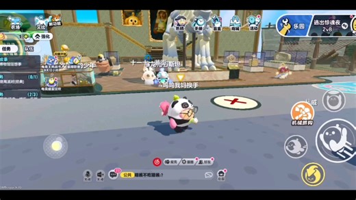 教你如何卡大bug