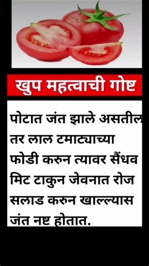 खुप महत्त्वाची गोष्ट नक्की वाचा🙏#Radhe radhe🙏🏻🙏🏻🥰❤#Radhe krishna Krishna Radhe radhe
