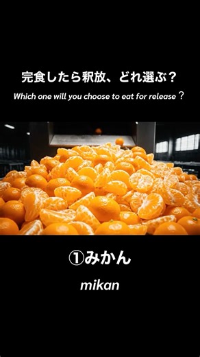 【ASMR】Food Punishment: Pull the Lever & Eat It All!?👮‍♂️🍖