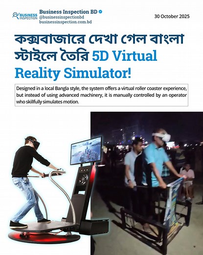 251K views · 5K reactions | A uniquely crafted, hand-operated VR...