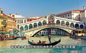 探索意大利之美：令人陶醉的威尼斯水城