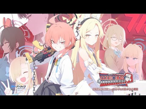 [Blue Archive] "Code:BOX Shadow Approaching the Millennium ~One Question and Two Answers~" Event PV