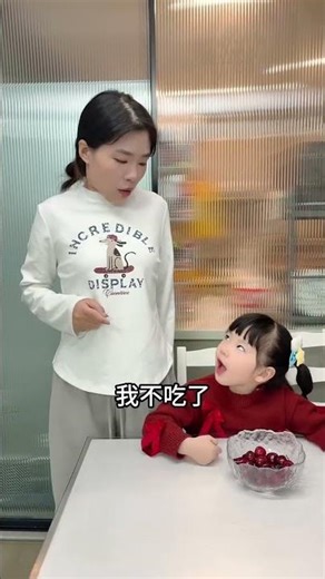 过度提醒孩子是在毁了她的自主意识