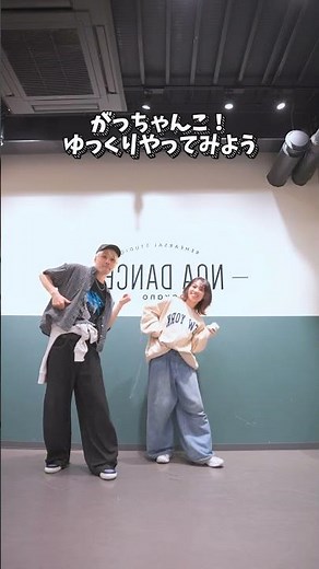 [Introduction to Dance] Let's start dancing with the most important steps