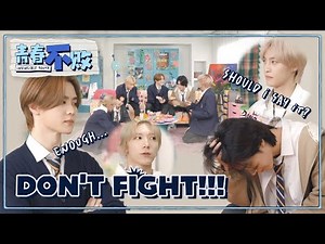 Secret Revealed | Invincible Youth EP.1