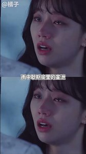 韓劇又上新了！#李惠利 #黃寅燁 #給你夢想 #韓劇 #黃寅燁李惠利新劇太好嗑了 DOU+上熱門