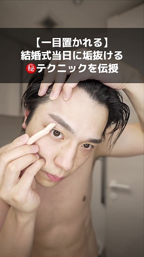 ダイヤモンドマスクの効果的な使い方