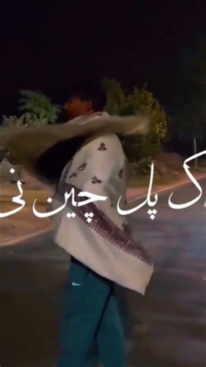 Ishq Di .💞🤍🤍🥰🥀