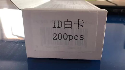 Shenzhen Manufacture PVC NFC/RFID Blank/White Smart Access Control Card