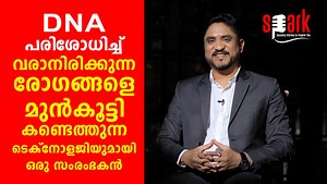 1.9K reactions · 313 shares | പാലക്കാട് ഒരു ഗ്രാമത്തിലായിരുന്നു...