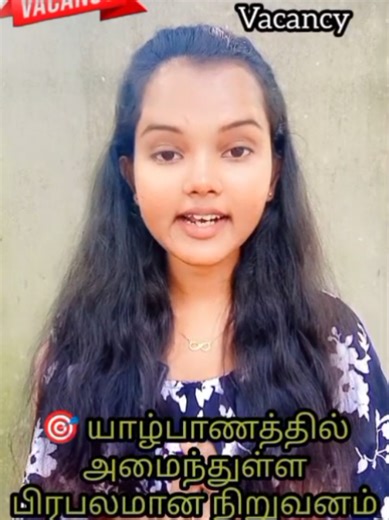 #Restaurant #Jaffna #Supervisor #Cook #Waiter