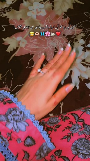 Mery choty sy dost hussain ko dkhny k liay video ko end tk dkhyn 😂❤️#fyp #fypシ゚viral #f #foryou #tutorial