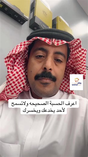 أسلوب تسويقي خاطئ في الطاقات الشمسية