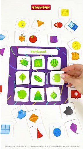 Настольная игра головоломка для детей Цвета и формы #настольныеигры#boardgames #games #tabletop