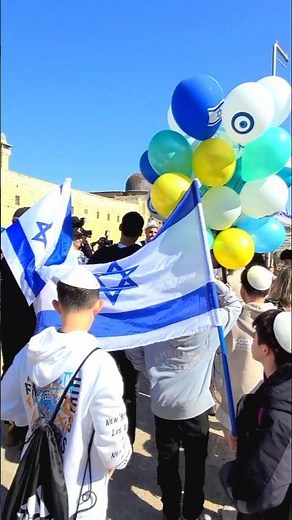 Bar Mitzvah Celebration in the Old City of Jerusalem