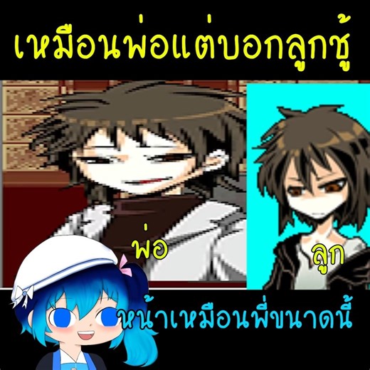 เอาที่ไหนมาลูกชู้ Cell of Empireo #vtuberth #chiiaki่jf #rpgmakergame #cellofempireo #细胞神曲 #coe