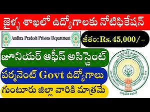 APPSC Group 4 Notification for Junior Office Assistant Notification 2025 || APPSC Group 4