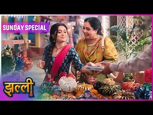 Jhallee | Sunday Special | 17 Aug 2025 Dangal TV