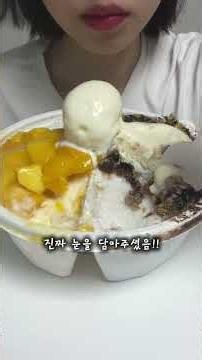반반빙수 망고빙수 두바이초코빙수