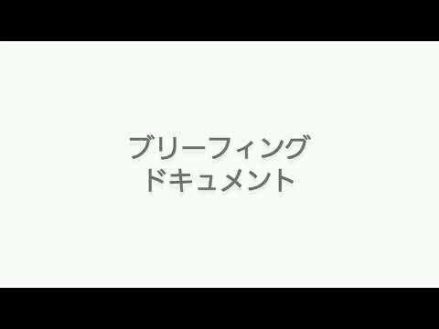 NotebookLM完全解説（中編）｜9つの革新機能を徹底解説！使いこなして情報整理と活用を加速しよう｜自習ノート 【学校向け AI活用セミナー開催中】