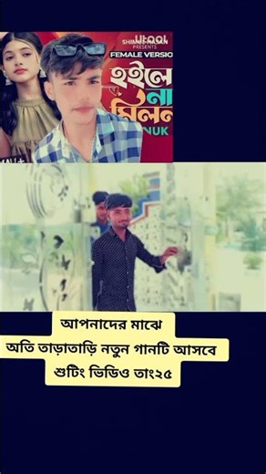 #new shooting effect short video #music