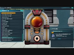 【PSO2音源】Phantasista -stage ver.-